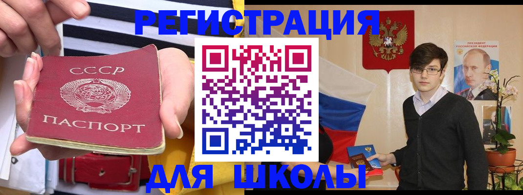 пропишу в квартире в Дзержинске